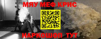 кристаллы Ливны