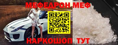 амфетамин Лесосибирск