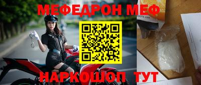 кристаллы Ливны