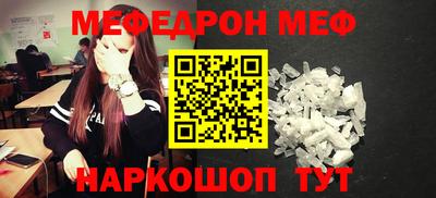 амфетамин Лесосибирск