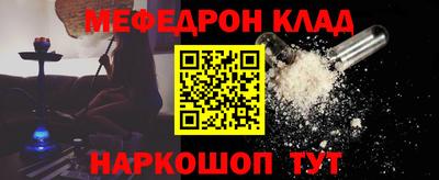 кристаллы Ливны