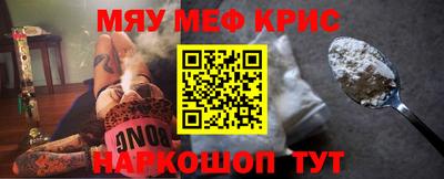 амфетамин Лесосибирск