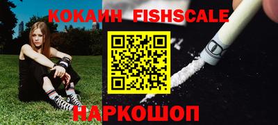 кристаллы Ливны