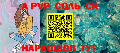 амфетамин Лесосибирск