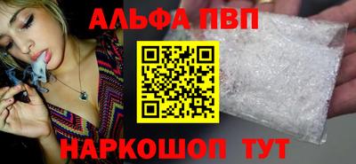 кристаллы Ливны