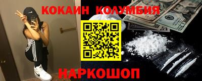 кристаллы Ливны