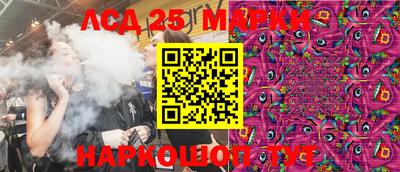 амфетамин Лесосибирск