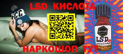 амфетамин Лесосибирск