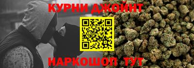кристаллы Ливны