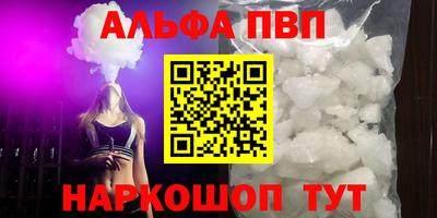 кристаллы Ливны