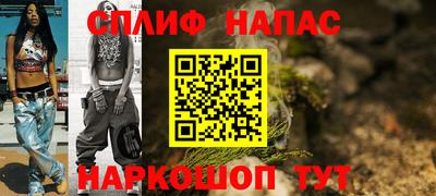 амфетамин Лесосибирск
