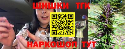 кристаллы Ливны