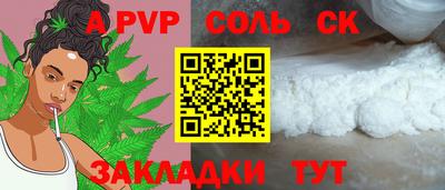 амфетамин Лесосибирск