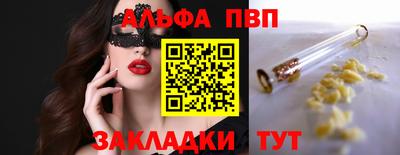 амфетамин Лесосибирск