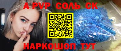 амфетамин Лесосибирск