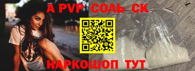 амфетамин Лесосибирск