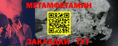 амфетамин Лесосибирск