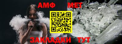 амфетамин Лесосибирск