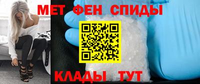 амфетамин Лесосибирск