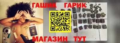 амфетамин Лесосибирск