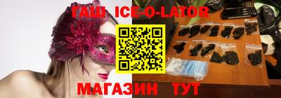 кристаллы Ливны