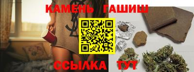кристаллы Ливны