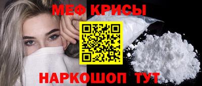 кристаллы Ливны