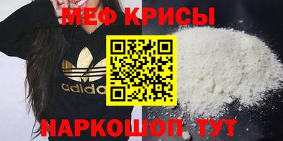 кристаллы Ливны