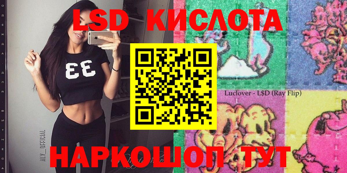 Марки N-bome 1500мкг  Вход с VPN  Марки N-bome 1500мкг  Железноводск 