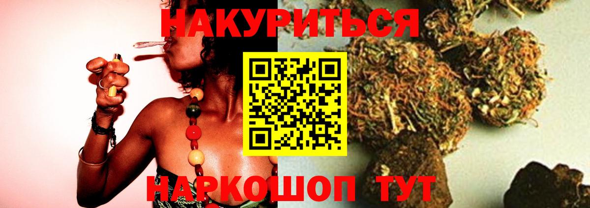 Бошки марихуана Amnesia Железноводск