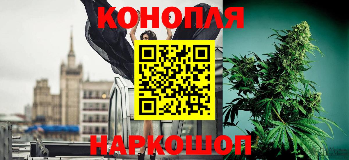 КОКАИН  Мефедрон   Железноводск  Продажа наркотиков  Гашиш  Кетамин  МЕТАМФЕТАМИН  Вход с VPN  MDMA  A-PVP СОЛЬ  
